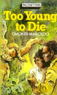 Too Young To Die By Omondi Mak’Oloo