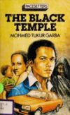the black temple The Black Temple by Mohmed Tukur Garba